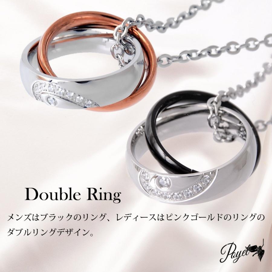 ペアネックレス Poyel ポイエル ステンレス カップル リング ハート 2 