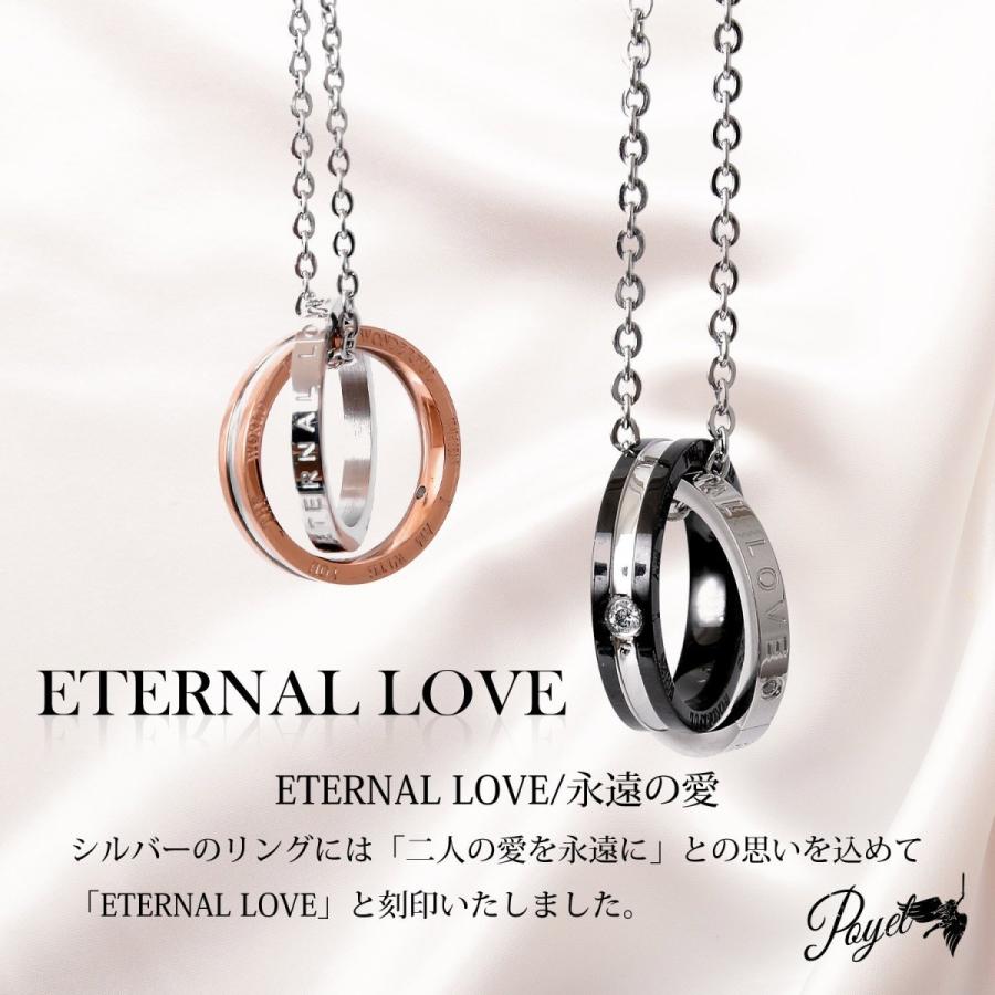 POYEL ポイエル ステンレス リング型 ペアネックレス 2個 セット B 