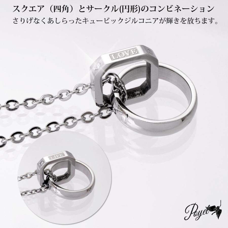 Poyel ポイエル ネックレス メンズ リング スクエア サージカルステンレス チ ェーン キュービックジルコニア 24uac まんぞく百貨店 通販 Yahoo ショッピング