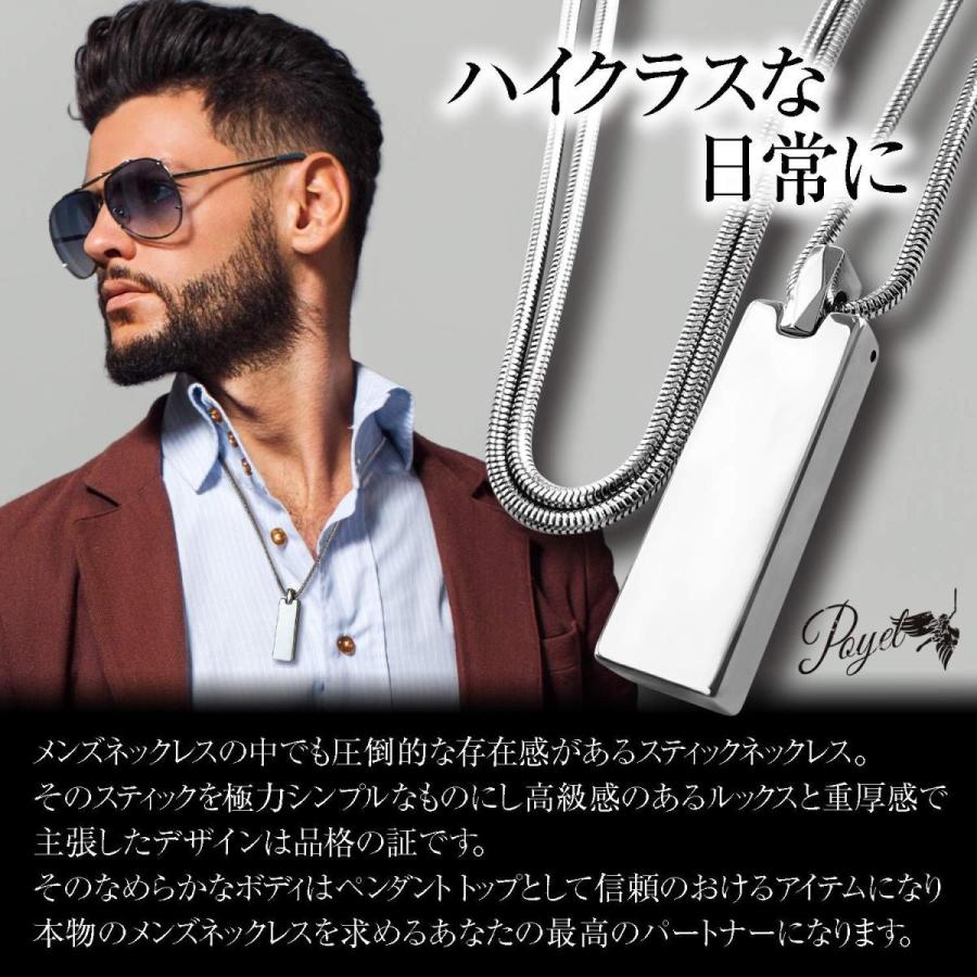 ネックレス 父の日 プレゼント メンズ アクセサリー メンズネックレス 