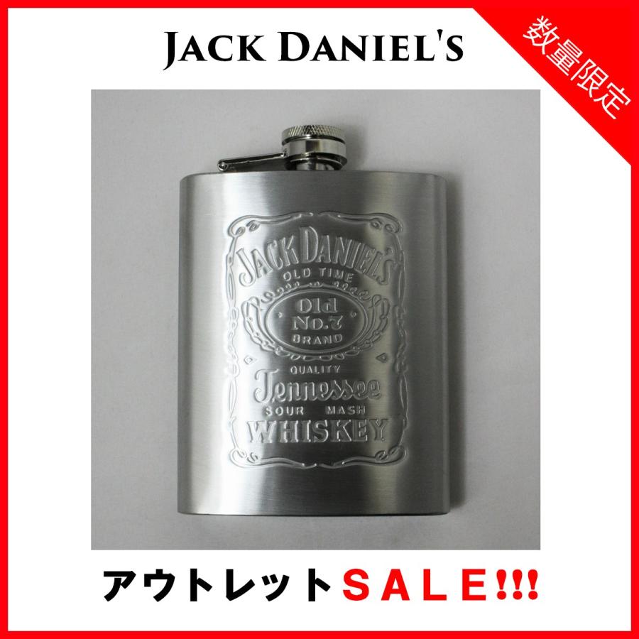 スキットル ウイスキーボトル 200ml 携帯 選べる アウトレット Jack