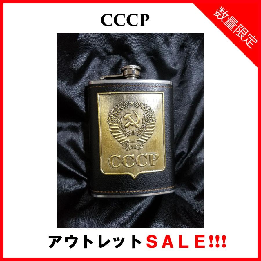 スキットル ウイスキーボトル 200ml 携帯 選べる アウトレット