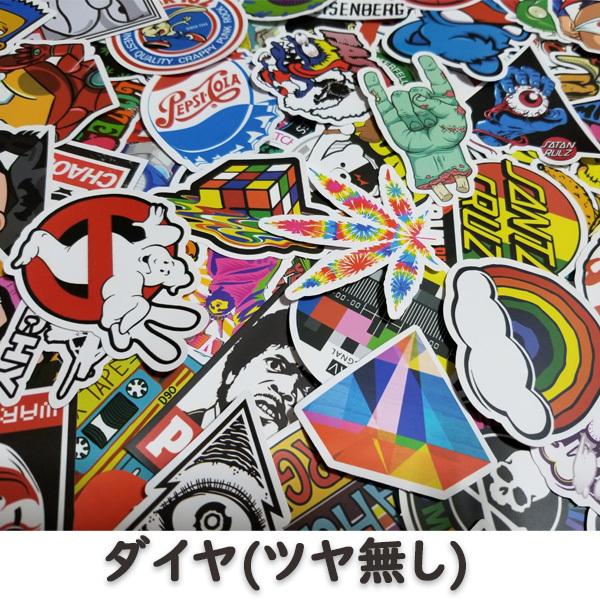 ステッカー スノボ 車 防水 かっこいい ポップ アメリカン アウトドア バイク ミラー おもしろ 傷隠し スーツケース オシャレ 選べる 大量 100枚 セット 24ust まんぞく百貨店 通販 Yahoo ショッピング