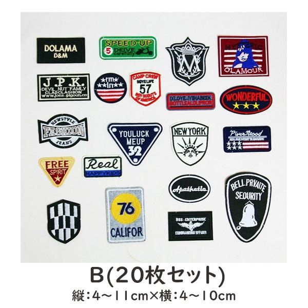 ワッペン アイロン 大量 選べる セット アメカジ アイロン ワッペン 