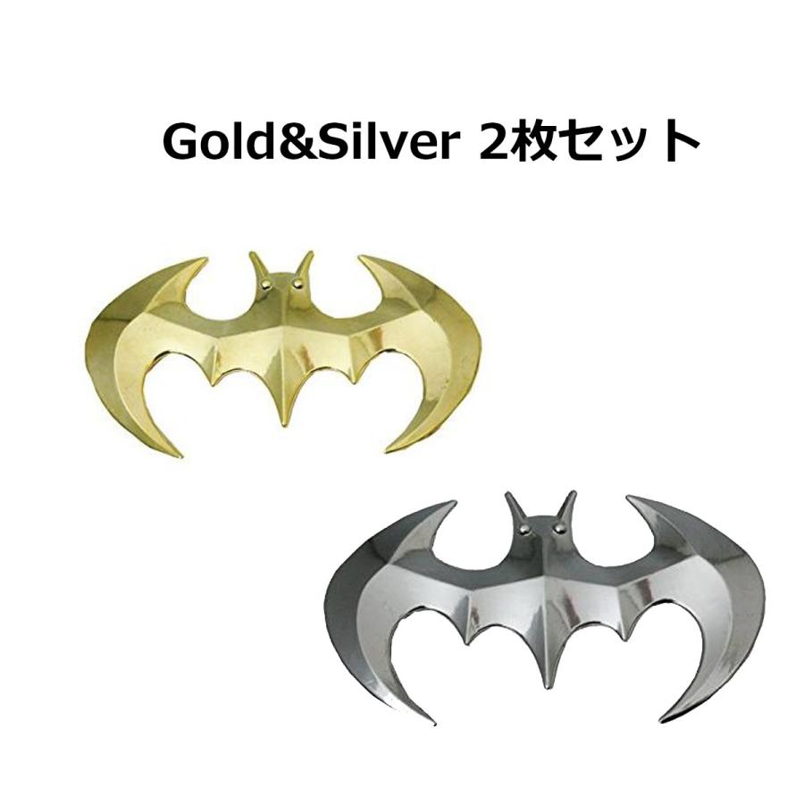 コウモリ　蝙蝠 コウモリ 蝙蝠 メタル ステッカー 金属 Brian Tiger 選べる