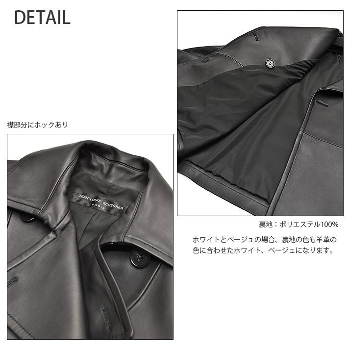 本革 ショートコート ジャケット ダブル ラムレザー 羊革 ナッパ