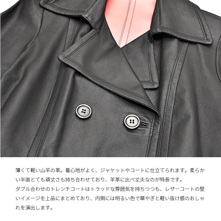 本革 トレンチコート 本革コート ミドル丈 山羊革 ゴートレザー 本革 トレンチコート 本革コート ミドル丈 山羊革 ゴートレザー
