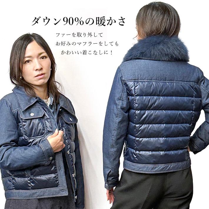 ダウン ジャケット デニム フォックスファー付き ダウン90% ショート丈 