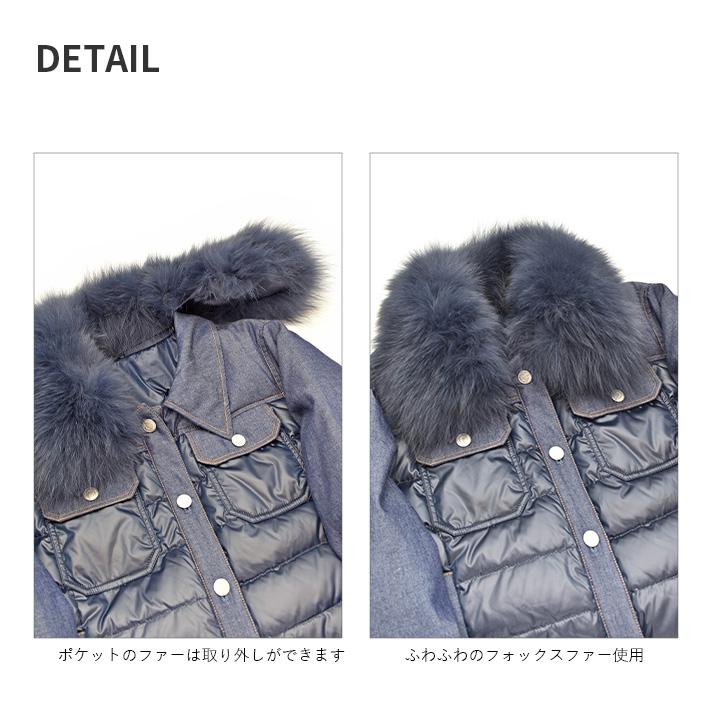 ダウン ジャケット デニム フォックスファー付き ダウン90% ショート丈 