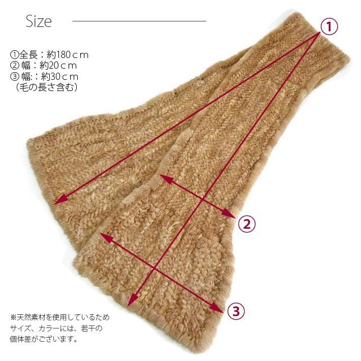 特価)ミンク 編み込みストール 180cm長 No.300747a レディース毛皮 