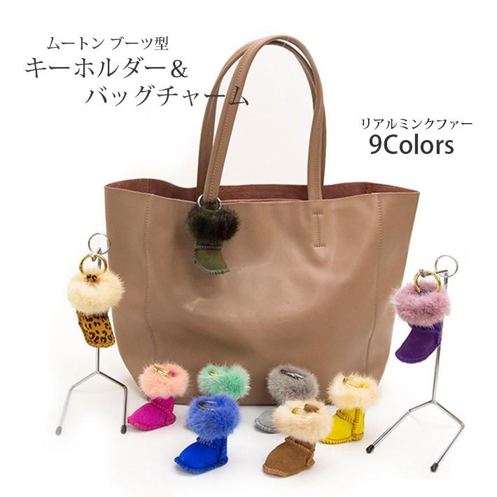ムートン バッグチャーム キーホルダー ミンクファー付きブーツ スノーブーツ くつ 靴 ぬいぐるみ リアルファー 羊革 毛皮 No 毛皮 エキゾチックレザー 24x 通販 Yahoo ショッピング