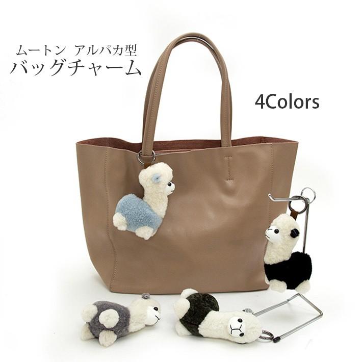 ムートン バッグチャーム キーホルダー アルパカ ぬいぐるみ リアルファー 羊革 毛皮 No 3067 3067 毛皮 エキゾチックレザー 24x 通販 Yahoo ショッピング
