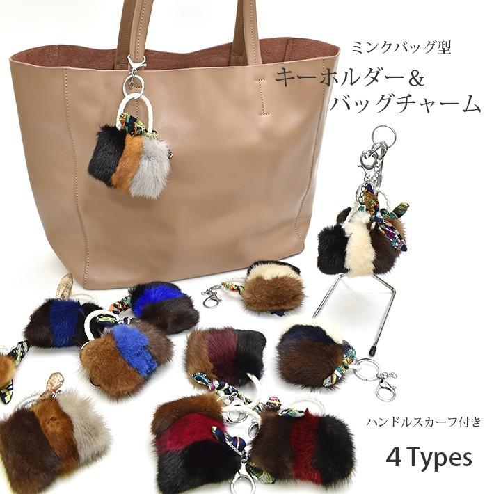 ミンク バッグチャーム キーホルダー バッグ型 鞄 バッグ ハンドルスカーフ付 ぬいぐるみ リアルファー No 毛皮 エキゾチックレザー 24x 通販 Yahoo ショッピング