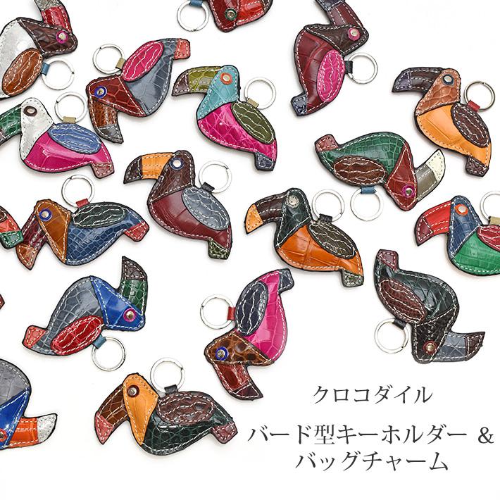★新品・未使用★レザージュエルズ★本クロコダイル★バッグチャーム★キーホルダー★ 2025年最新】レザージュエルズチャームの人気アイテム - メルカリ