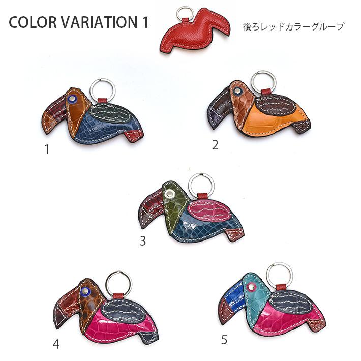 クロコダイル キーホルダー 鳥 バード キーリング 鍵 本革 鰐革 ワニ革