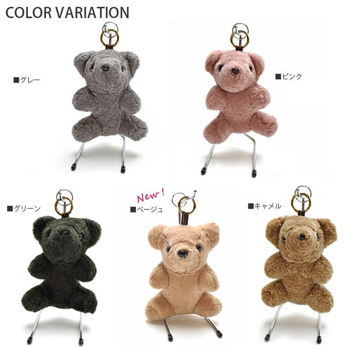ムートン バッグチャーム キーホルダー ベアー型 ベア くま bear