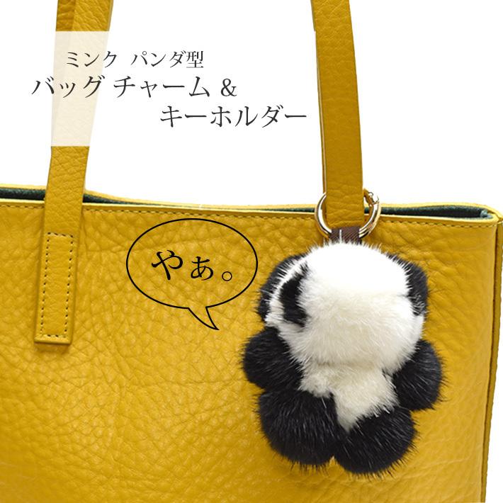 ミンク バッグチャーム キーホルダー パンダ型 Panda ぬいぐるみ かわいい リアルファー ふわふわ フワフワ ふかふか フワフワ ギフト プレゼント No 毛皮 エキゾチックレザー 24x 通販 Yahoo ショッピング