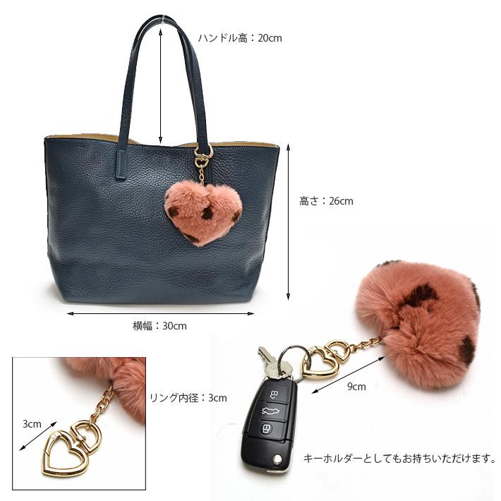 レッキス ラビット ハート型 バッグチャーム キーホルダー 無地