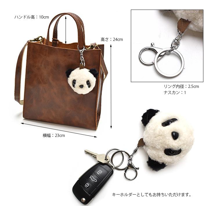ムートン バッグチャーム キーホルダー パンダ型 panda ぬいぐるみ