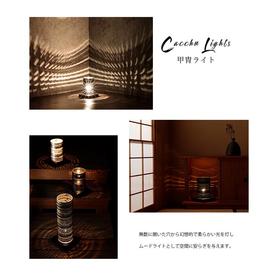 照明 LED フロアライト Cacchu Lights 甲冑ライト カッチュウライト ( R ) 本革 間接照明 和室 スタンド フロア 照明器具 フロアランプ  床置型 No.307455 |  | 11