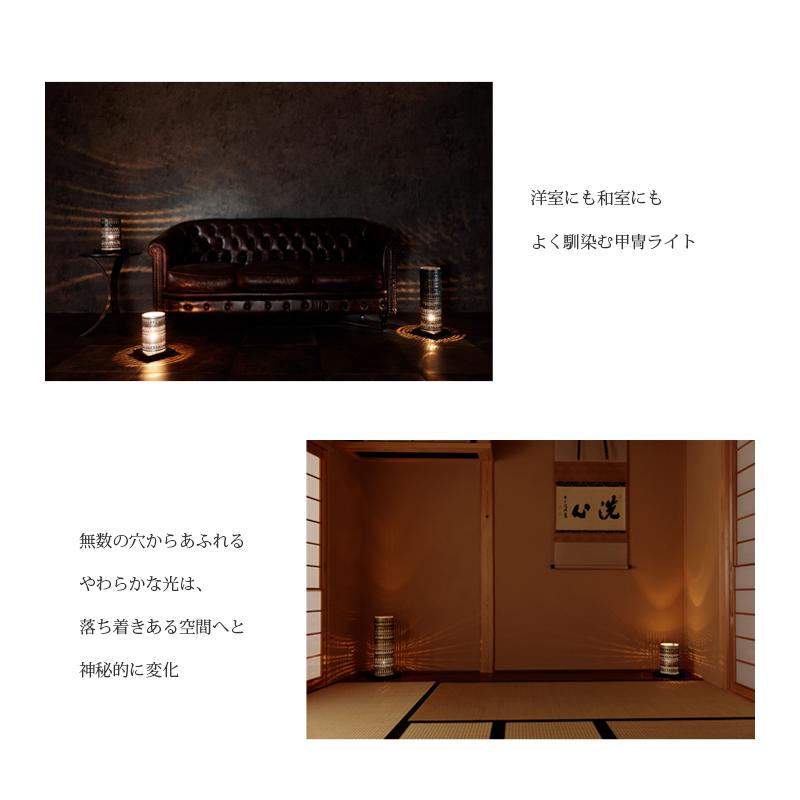 照明 LED フロアライト Cacchu Lights 甲冑ライト カッチュウライト ( R ) 本革 間接照明 和室 スタンド フロア 照明器具 フロアランプ  床置型 No.307455 |  | 02