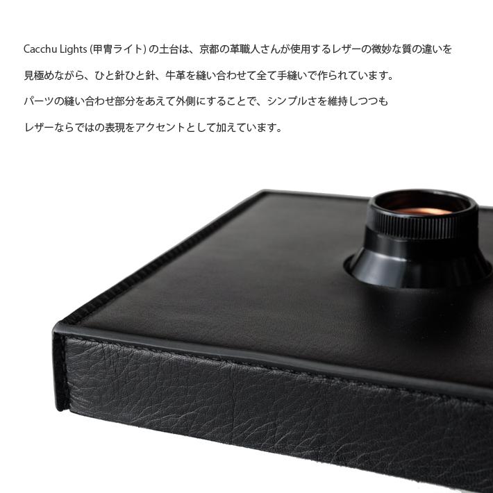 照明 LED フロアライト Cacchu Lights 甲冑ライト カッチュウライト ( R ) 本革 間接照明 和室 スタンド フロア 照明器具 フロアランプ  床置型 No.307455 |  | 09