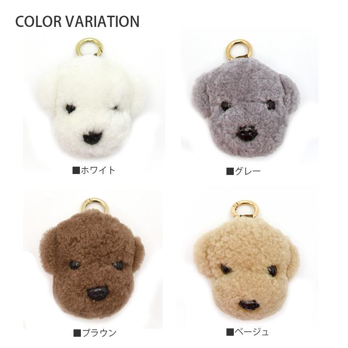 Vesgioia ムートンドックチャーム　中古品 ムートン バッグチャーム キーホルダー 犬型 いぬ ドッグ dog