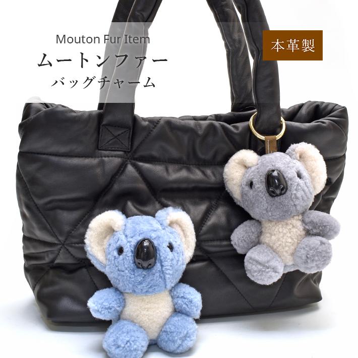 美品❤️‍❤️‍バッグチャーム 小物 コアラ コアラ キーホルダー バッグチャーム おしゃれ かわいい