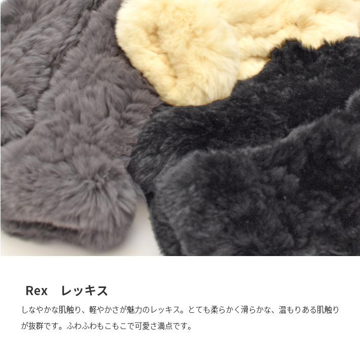 レッキス フィンガーレス グローブ 編込み ファー手袋 本革 レディース