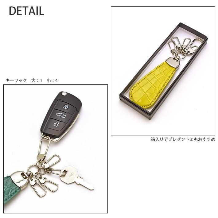クロコダイル キーホルダー マット シルバー金具 鍵 本革 鰐革 ワニ革 レディース メンズ 男女兼用 No.308668【 ネコポス 対応 】 |  | 04