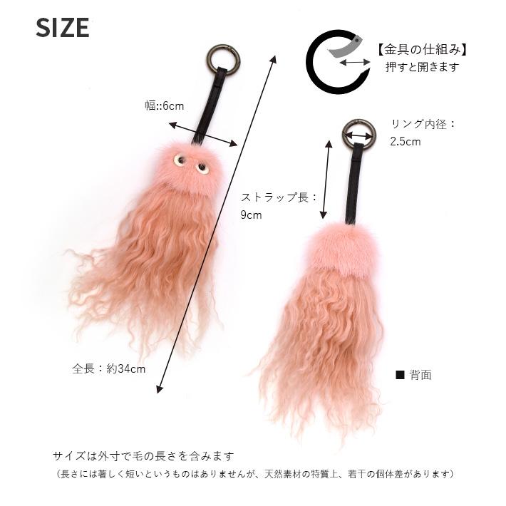 バッグチャーム くらげ クラゲ 海月 モンスター 宇宙人 キーホルダー