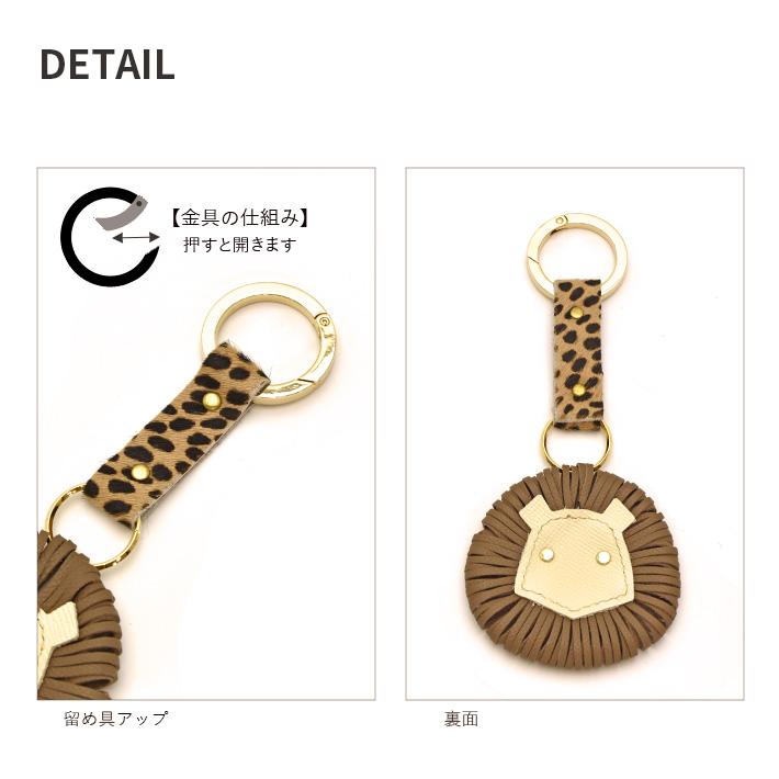 本革 牛革 キーホルダー ライオン キーリング バッグチャーム シルバー