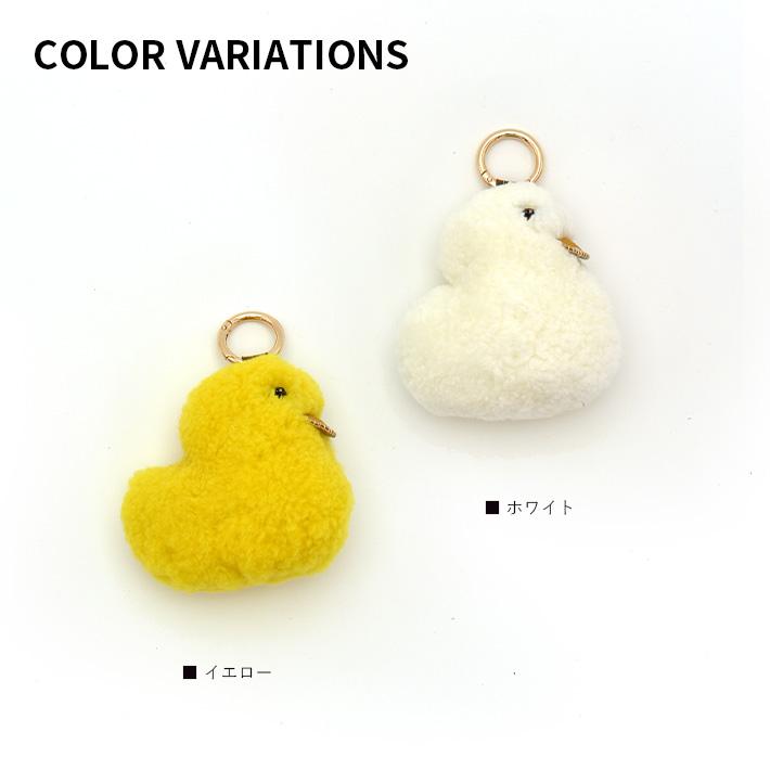 ムートン バッグチャーム キーホルダー あひる型 ダック アヒル Duck