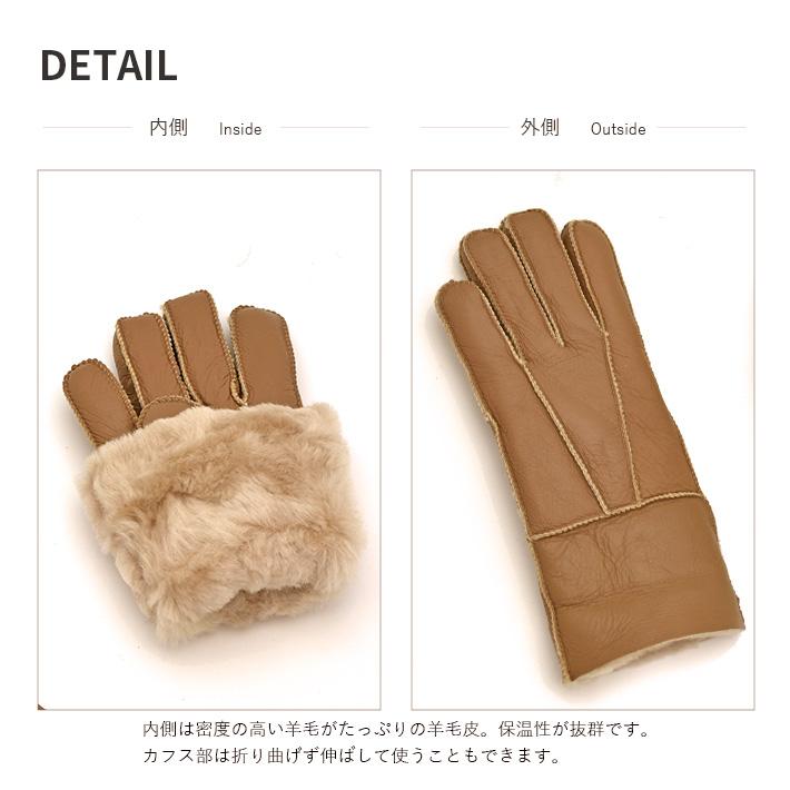 リアルムートン グローブ 手袋 本革 羊革 羊皮 毛皮 ダブルフェイス レザー レディース ギフト プレゼント 秋冬 No.308802 |  | 04