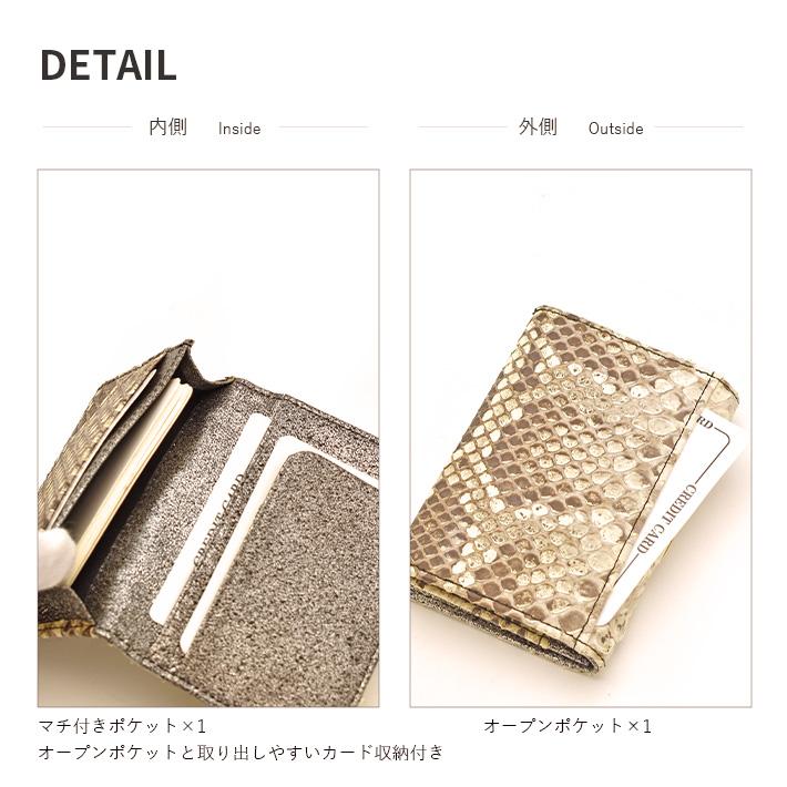 パイソン 本革 名刺入れ ゴールド箔付き加工 日本製 カードケース カード入れ 本革 レザー ヘビ革 蛇革 メンズ レディース No.308845 |  | 03