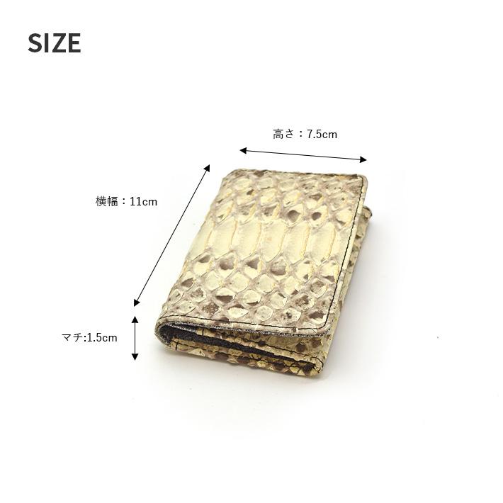 パイソン 本革 名刺入れ ゴールド箔付き加工 日本製 カードケース カード入れ 本革 レザー ヘビ革 蛇革 メンズ レディース No.308845 |  | 04
