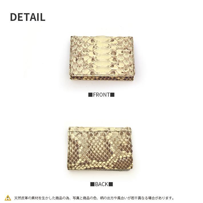 パイソン 本革 名刺入れ ゴールド箔付き加工 日本製 カードケース カード入れ 本革 レザー ヘビ革 蛇革 メンズ レディース No.308845 |  | 05
