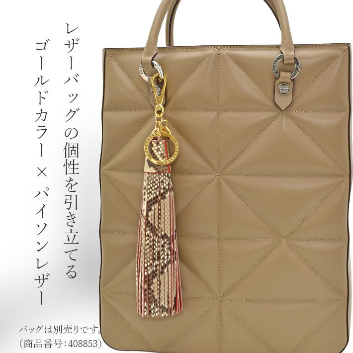 パイソン キーホルダー バッグチャーム イタリア製 タッセル 房
