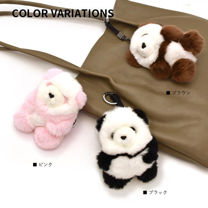 レッキス ラビット バッグチャーム キーホルダー パンダ ぱんだ