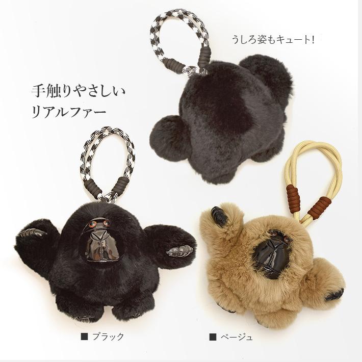 レッキス バッグチャーム キーホルダー ゴリラ型 gorilla ぬいぐるみ