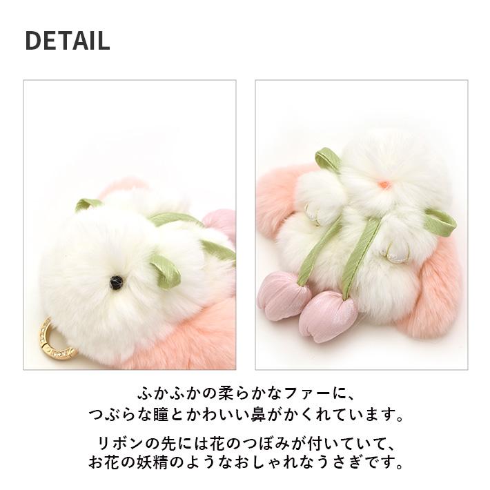 レッキス ラビット バッグチャーム キーホルダー ウサギ うさぎ 兎