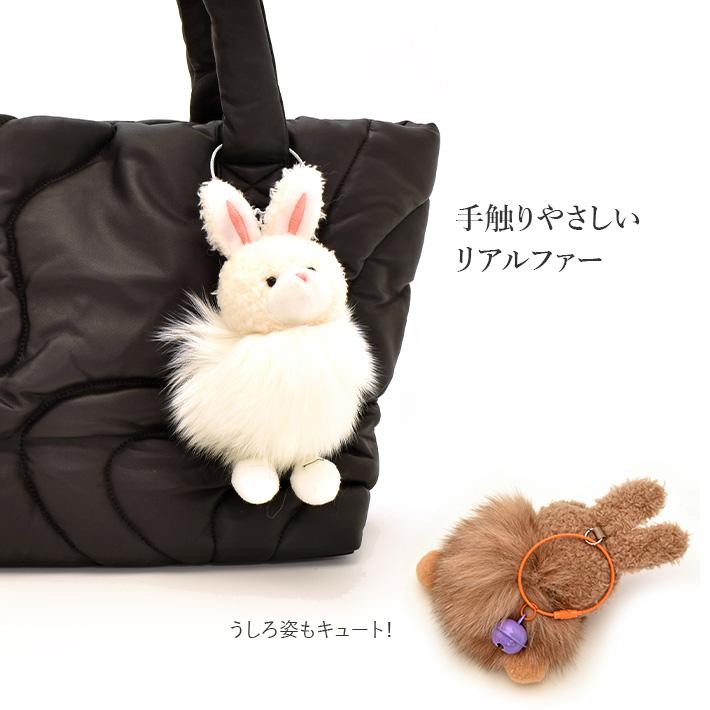 フォックス バッグチャーム キーホルダー ウサギ うさぎ 兎 ぬいぐるみ