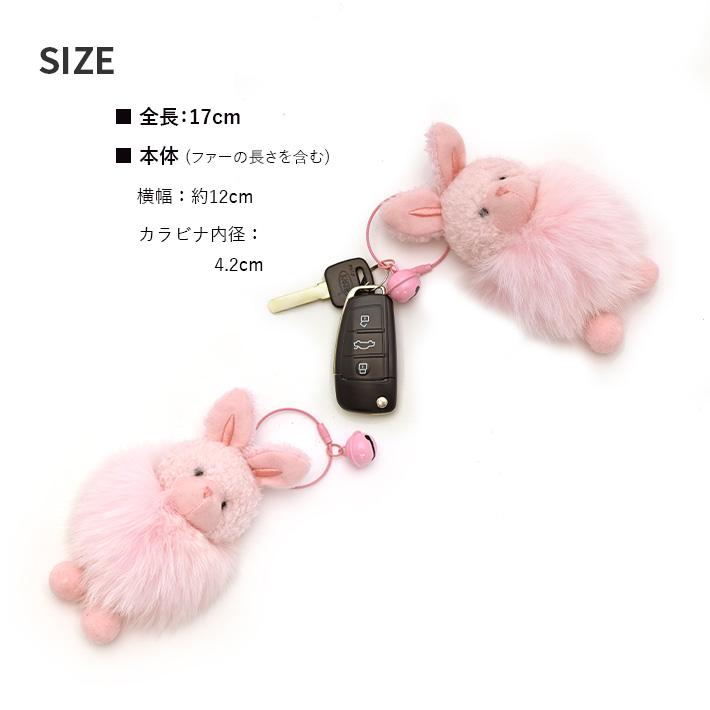 フォックス バッグチャーム キーホルダー ウサギ うさぎ 兎 ぬいぐるみ