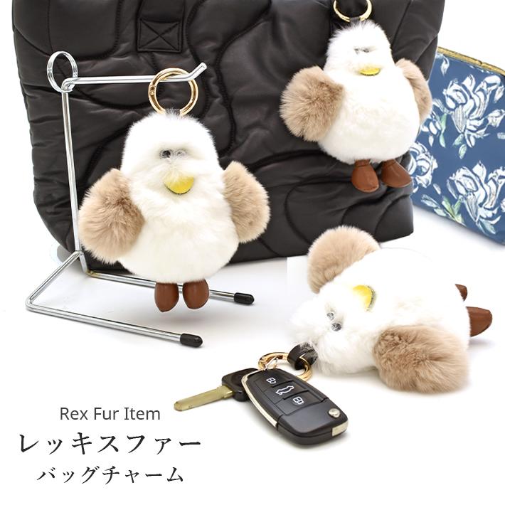 【美品】TO BE CHIC ラビット チャーム中綿 ファー切り替えベスト 46 レッキス ラビット バッグチャーム キーホルダー カモメ かもめ 鳥