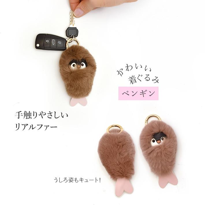 レッキス バッグチャーム キーホルダー ペンギン penguin ぬいぐるみ