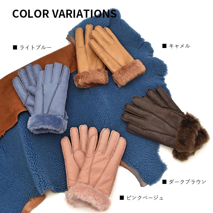 リアルムートン グローブ 手袋 本革 羊革 羊皮 毛皮 ダブルフェイス