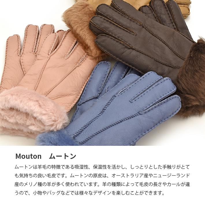 リアルムートン グローブ 手袋 本革 羊革 羊皮 毛皮 ダブルフェイス