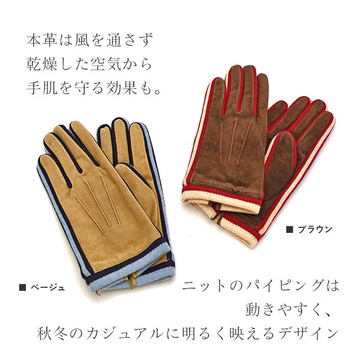 スエード ピッグレザー 豚革 グローブ 手袋 メンズ 防寒 本革 人気 男性 父 暖かい あたたかい おしゃれ 手ぶくろ ギフト プレゼント カジュアル 秋冬 No.308963 |  | 02