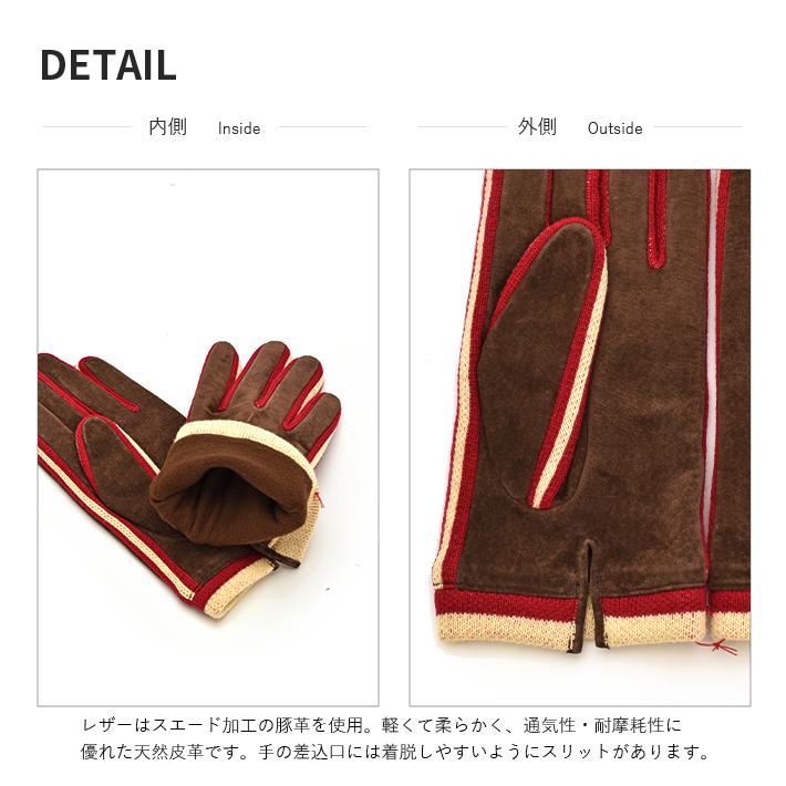 スエード ピッグレザー 豚革 グローブ 手袋 メンズ 防寒 本革 人気 男性 父 暖かい あたたかい おしゃれ 手ぶくろ ギフト プレゼント カジュアル 秋冬 No.308963 |  | 04