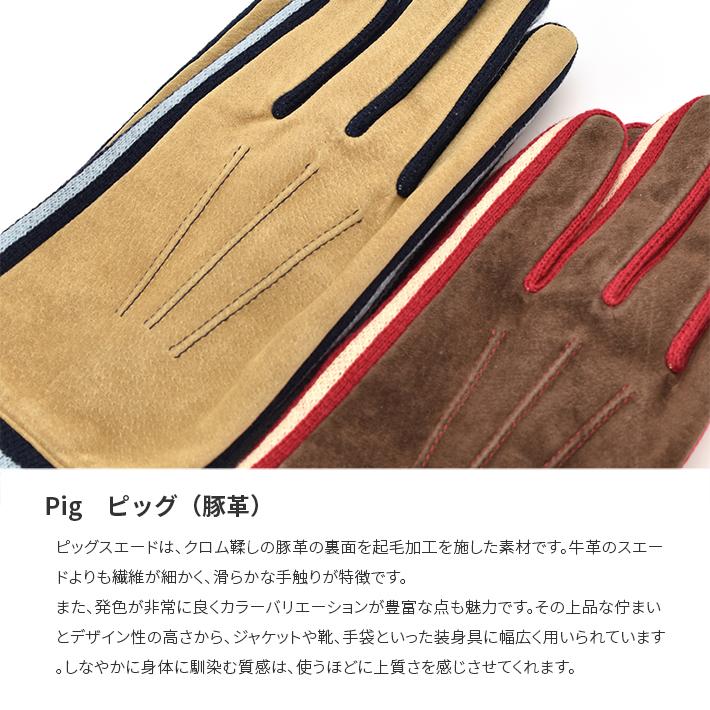 スエード ピッグレザー 豚革 グローブ 手袋 メンズ 防寒 本革 人気 男性 父 暖かい あたたかい おしゃれ 手ぶくろ ギフト プレゼント カジュアル 秋冬 No.308963 |  | 05